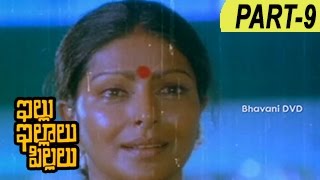 Illu Illalu Pillalu Telugu Full Movie Part 9  Sharada Visu [upl. by Jemmie]