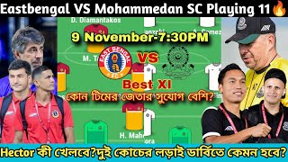 ইষ্টবেঙ্গল কী ISL এ প্রথম জয় পাবেEastbengal VS Mohammedan Playing11🔥 [upl. by Sidoeht]