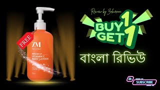 শীতকালের জন্য এই লোশনের ভালো এবং খারাপ দিক  ZM Vitamin C Body Lotion [upl. by Leelah192]