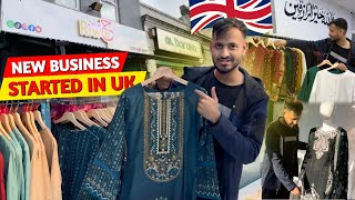 New Business Started in Uk 🇬🇧 New Rawaj Cloth Shop Witton Road Aston Birmingham 👗🤑 [upl. by Auhesoj]