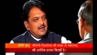 Seedhi Baat Vilasrao Deshmukh with Prabhu Chawla [upl. by Kalindi]