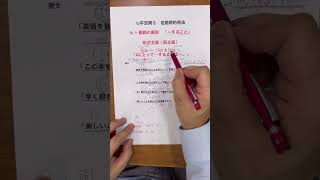 to不定詞【名詞的用法】11不定詞 形式主語 名詞的用法 中学英語 英語文法 [upl. by Chloette]