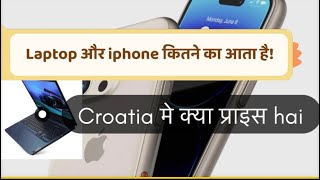 Croatia Me Mobile ki kimat kitni hai Iphone and laptop Price in Croatia📲🖥️ [upl. by Valera]