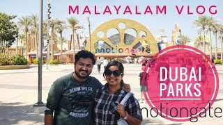 Motiongate Dubai Parks  Malayalam Vlog [upl. by Nilkoorb]