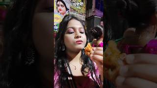 অষ্টমীর সন্ধ্যাটা ক্লাবের মন্ডপে বসেই কাটালাম minivlog trending durgapuja2024 vlog [upl. by Ynoep]