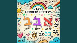 Happy Hebrew Letters  Alef Bet Vet Hebrew Alphabet Song [upl. by Janerich]