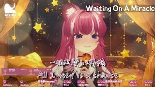 【煌Kirali】Waiting On A Miracle  Stephanie Beatriz【中英字幕】 [upl. by Ahsenac]