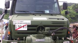 被災地で活躍するダイムラー車  Daimler AG Vehicles in stricken areas [upl. by Adiaj]