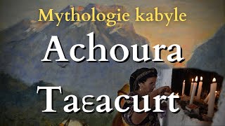 Taεacurt  LAchoura kabyle [upl. by Navetse]