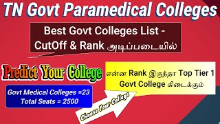 Top Medical Colleges In TamilnaduTop Govt Paramedical Colleges InTamilnaduBest Paramedical Courses [upl. by Edijabab]