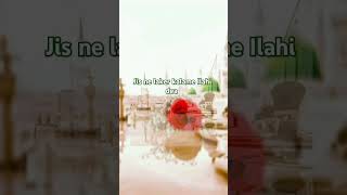 jis ne laker kalame ilahi dea naat beautiful shorts shortvideos youtubeshorts [upl. by Colton]