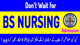 Dont Wait for BSN Admissions 2024  Govt Nursing Colleges in Punjab  BS Nursing [upl. by Gothard]