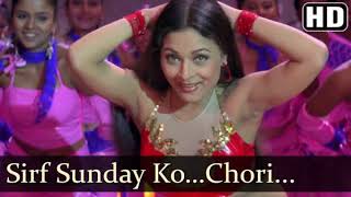 Sirf Sunday Ko ansh movie [upl. by Arlena]