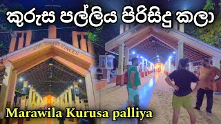 මාරවිල කුරුස පල්ලිය අස් කලා මහා රෑ 🇱🇰 Kurusa palliya Marawila 🇱🇰 marawila [upl. by Hyatt]