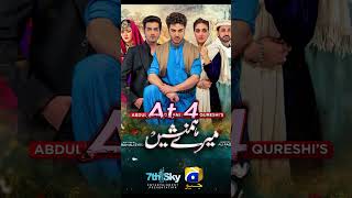 Top 5 Pakistani Dramas 2024  Hibba Bukhari [upl. by Yerhcaz]