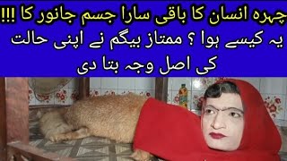 Mumtaz Begum Story  Garden Zoo Mumtaz Begum Interview  Karachi Zoo [upl. by Tabbi]