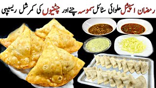 Samosa Recipe Samosa Dough  Special Samosa Chaat amp Chutney  Ramzan Special Recipes [upl. by Perce]