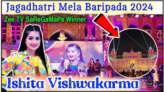 Ishita Vishwakarma Live Stage Program  SaReGaMaPa Winner 2019  Jagadhatri Mela Baripada 2024 [upl. by Neraa]