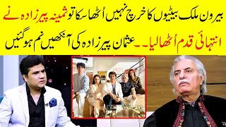 Usman Peerzada Got Emotional while talking about Samina Peerzada Daughters study expenses [upl. by Fiedling662]