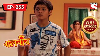 বালবীর  Baalveer  Episode  255  30th September 2021 [upl. by Bartle345]