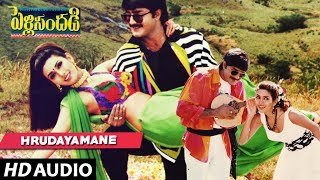 Pelli Sandadi  Hrudayamane song  Srikanth  Ravali  Telugu Old Songs [upl. by Ardnuhsor]