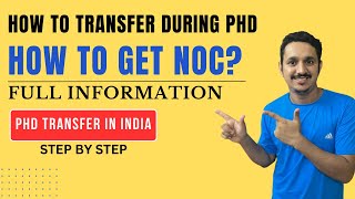 HOW TO TAKE TRANSFER DURING PHD FROM ONE INSTITUE TO ANOTHER INSTITUTE HOW TO GET NOC FULL PROCESS [upl. by Htebarual]