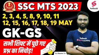 SSC MTS GK All Shift Asked Questions 2023  SSC MTS General Awareness Question Paper  Gaurav Sir [upl. by Kumler]