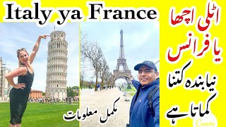 France best or Italy  Job Papers Visa Salary Agriculture work Information [upl. by Oxley253]