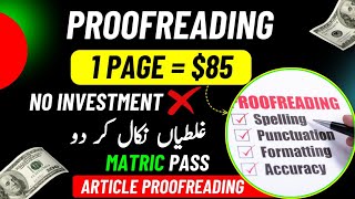 Proofreading Is The Easiest Way To Make Money Online [upl. by Wayland]