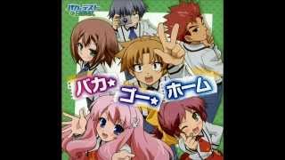 Baka to Test to Shoukanjuu Ending 1 FULL Baka Go Home  Milktub [upl. by Sesylu]