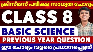 Class 8 Basic Science Previous Year Question Paper 💯  LEARNERS [upl. by Kingsley882]