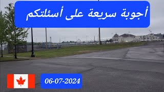 أجوبة سريعة على أسئلتكم بخصوص الهجرة إلى كندا [upl. by Oicaroh]