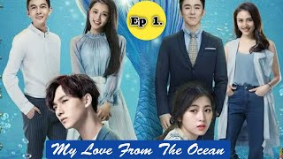 My Love From The OceanEpisode 01Chines Drama Explained In Hindi 🐳 Dubbed In  Hindi Explanations [upl. by Eslud]