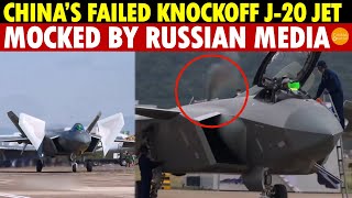 China’s Failed Knockoff J20 Jet Mocked by Russian Media as a ‘Patchwork Air Cow [upl. by Decamp]