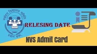 navodaya Vidyalaya samiti Admit Card 2018 NVS Admit Card download Here Latest Admit Card [upl. by Levesque]