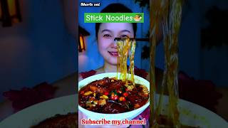 Chinese stick noodles। mukbang। mukbang noodles shorts [upl. by O'Reilly782]