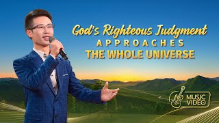 English Christian Song  quotGods Righteous Judgment Approaches the Whole Universequot [upl. by Tierell814]