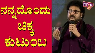 Ravichandran Speaks About Drushya Movie  Drishya 2 Trailer Launch [upl. by Irwin919]