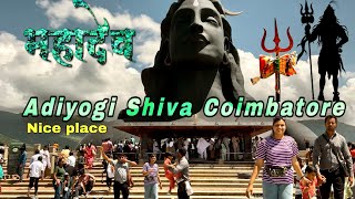 Coimbatore vlog tourist Place Adiyogi shiva Temple 🙏 video coimbatore vlog adiyogi shiva yt [upl. by Rosanne]