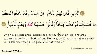 Kaybolan veya Çalınan Eşyayı Geri Getirme Duası Âli İmrân Suresi 173 Ayet  Defalarca Denenmiştir [upl. by Cressy670]