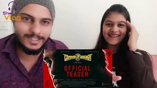 MINNAL MURALI Malayalam  Official TeaserTovino Thomas  Basil Joseph  Sophia Paul Shw Vlog [upl. by Ellehcil]