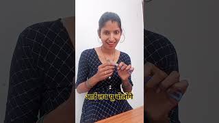 comedy funny wapas ka matlab kya hota hai comment mein bataiye [upl. by Amla]