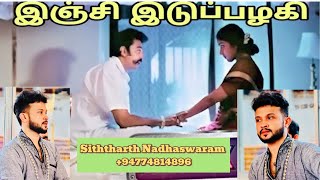 Inji iduppazhagi song by Siththarth Nadhaswaram [upl. by Ylrebmic]