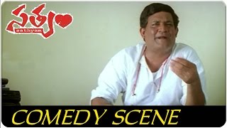 Tanikella Bharani amp Sumanth Hilarious Comedy Scene  Satyam Movie [upl. by Lavina350]