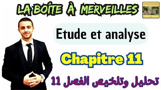 La Boîte à merveilles  Chapitre 11 [upl. by Notnirt669]