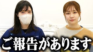 【ご報告】実は私、整形してました。【エミリン】 [upl. by Prevot]