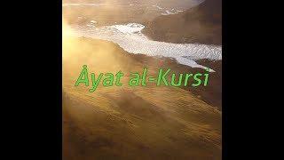 4K Ayat alKursi with transliteration and English translation  Sheikh Islam Sobhi [upl. by Nyroc]