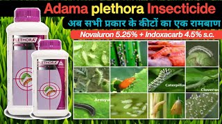 adama plethora insecticide  Novaluron 525  Indoxacarb 45 sc  पूरी जानकारी हिंदी में [upl. by Llovera]