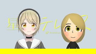 Mii Maker  Haruno Takaragi Stardust Telepath [upl. by Odell26]