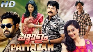 Pattalam Malayalam Full Movie  പട്ടാളം  Mammootty  Biju Menon [upl. by Roberto]